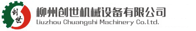 柳州碼旺東利工程有限公司
